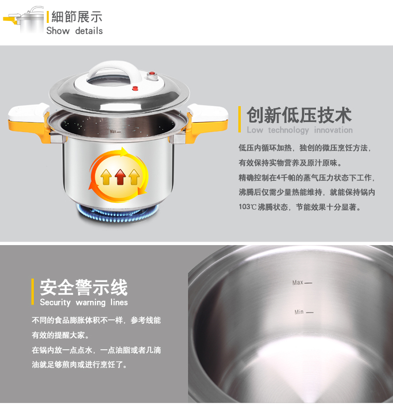 第6金压力锅电磁炉通用304不锈钢煮面 燃气闷锅具4L通用22cm煲汤