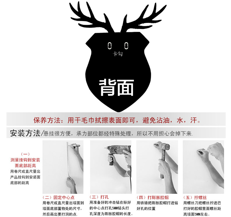 
                                        客厅墙面装饰画鹿头装饰品美式家居饰品动物工艺品壁饰欧式田园创意墙壁挂 BLK-A009红色 长 30.5CM                