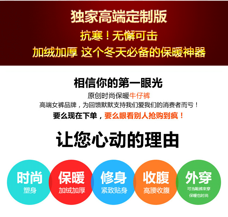 艾尚比尔 2015水貂绒加绒加厚高腰牛仔长裤女冬小脚裤铅笔打底裤靴裤 黑色8518 L/28