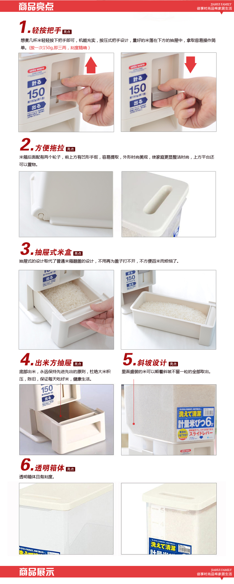 
                                        ASVEL日本计量储米箱米桶塑料米缸6kg/12kg带滑轮厨房防潮面粉桶 12kg                