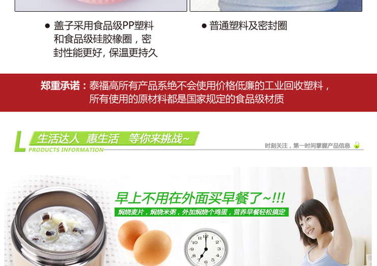 
                                        日本泰福高焖烧壶 户外真空闷烧杯保温饭盒不锈钢汤罐 粥桶密封防漏 T2017(750ml)                