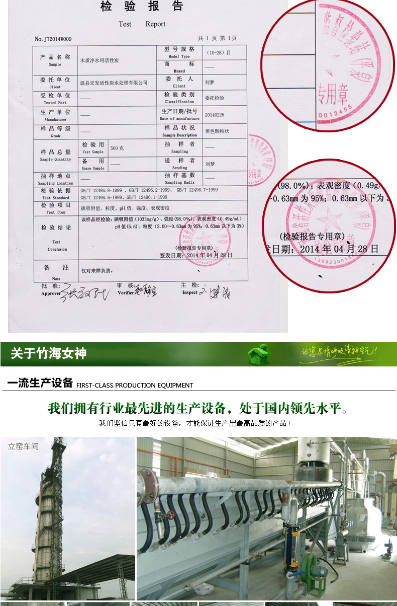 竹海女神吸醛博士 祛异味除甲醛活性炭包 高碘值家用活性炭包 可净化80平方 2000g
