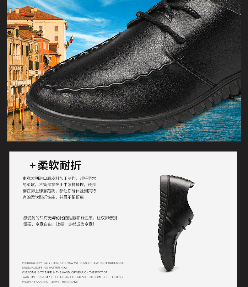 春秋季英伦 商务正装休闲皮鞋 系带软面男鞋圆头 豆豆