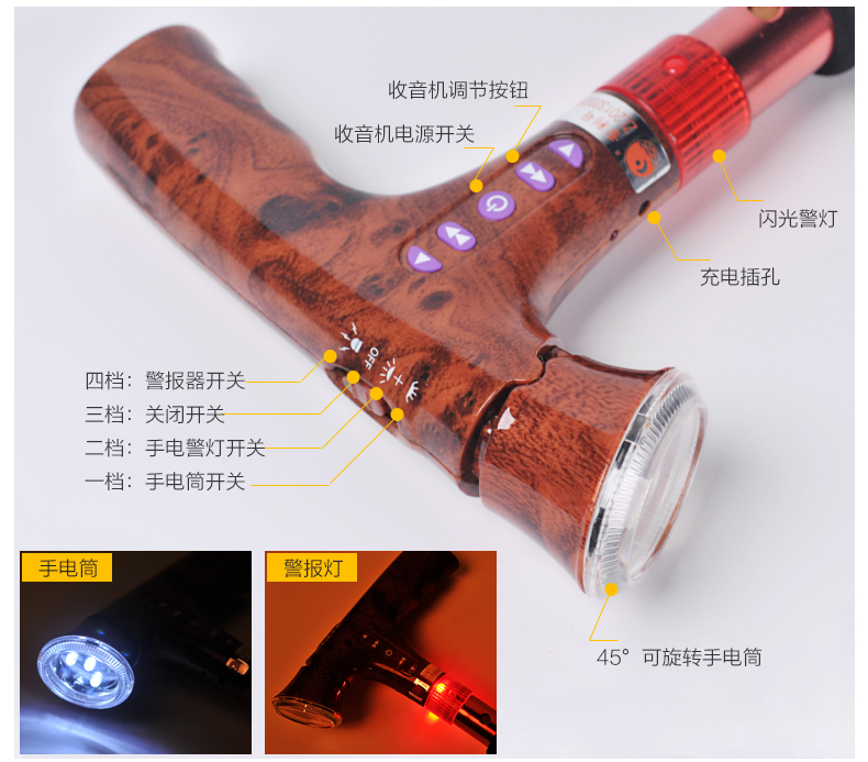 爱丽思遮阳伞中老年拐杖伞多功能晴雨伞手电筒收音机警示灯太阳伞 GZ585 灰色