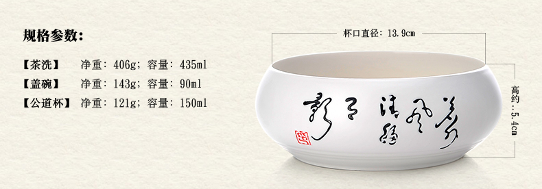雅集陶瓷茶具套装功夫茶 景德镇白瓷茶道套装 带竹茶盘茶海