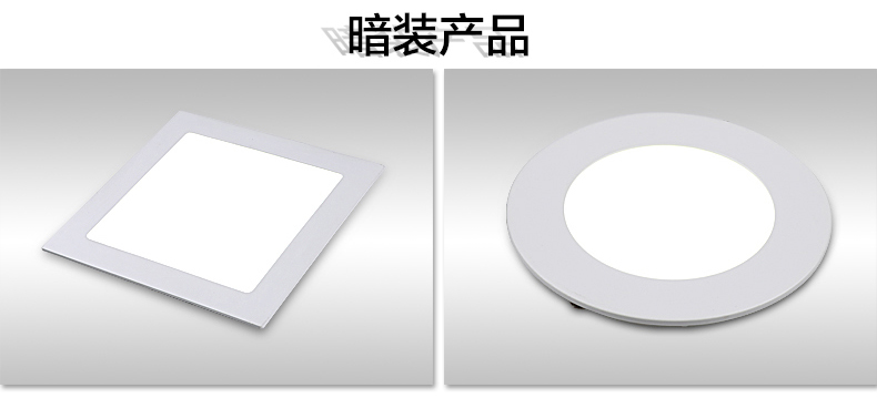 帝歌厨房灯led集成吊顶厨卫灯吸顶灯卫生间灯超薄方形照明面板灯DC-PB PBF02 6W方形