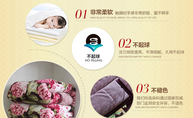 merrylife 毛毯双层毯子法兰绒毯加厚仿拉舍尔绒毯盖毯被子超柔秋冬毯 条纹花 140X200cm