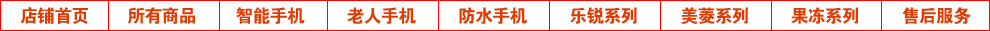 美菱ML-W688 翻盖老人手机移动/联通2G 双卡双待 黑色
