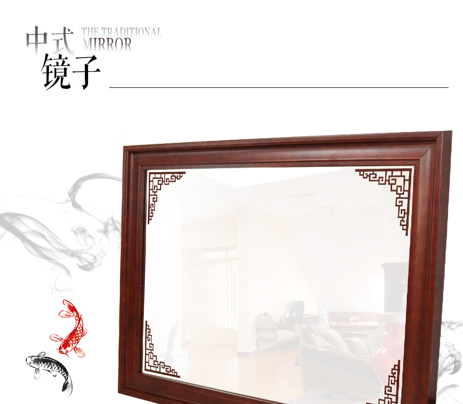 巴布奇(babuqi) 实木浴室镜子新中式挂墙壁挂卫生间装饰镜花贴 茶木色
