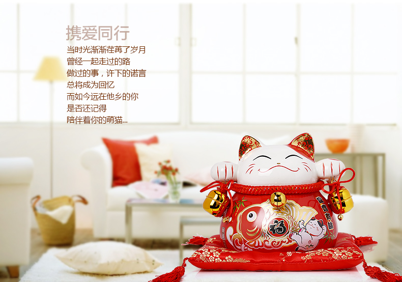 
                                                            吉善缘 陶瓷招财猫摆件存钱罐店铺开业礼品 收银前台发财猫家居公司办公室装饰品创意储蓄罐实用生日礼物 9寸生意旺盛                