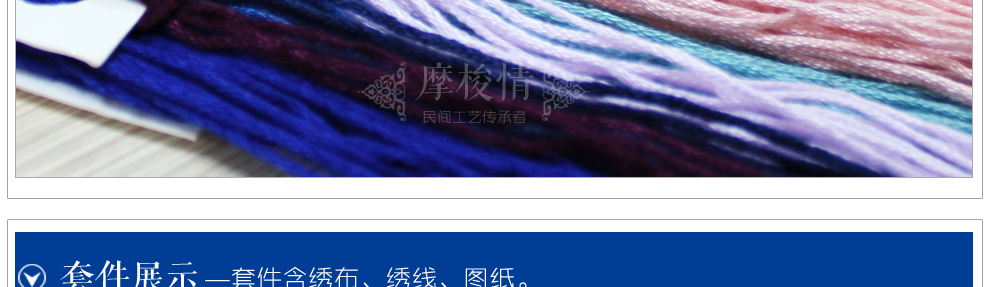 
                                        摩梭情十字绣花开富贵孔雀牡丹繁花似锦新款客厅大幅满绣系列 中格三股绣 149*63厘米满绣棉线                