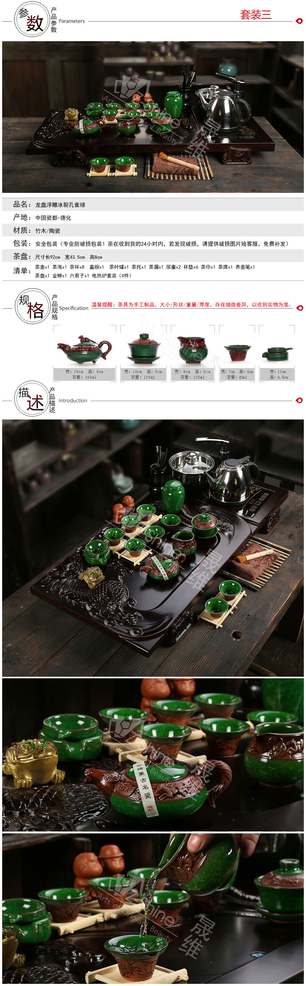 Z-SHINE晟维 紫砂茶具 陶瓷冰裂茶具整套功夫茶具套装电热磁炉实木茶盘茶海茶台四合一 套餐4龙啸九天四合一配淡雅白浮雕龙
