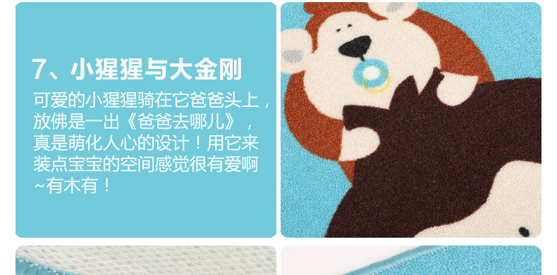 艾丽卡尔（ali.carr）儿童爬行客厅卧室地毯地垫100cm*130cm 大熊猫宝贝 1300x1000