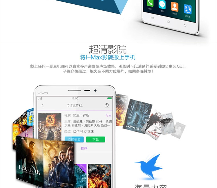 vivo  Xplay3S X520L  移动4G手机 极光白