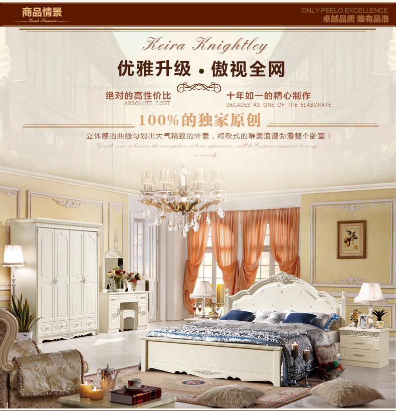 欧式成套家具卧室家具套装单双人床衣柜组合简约现代