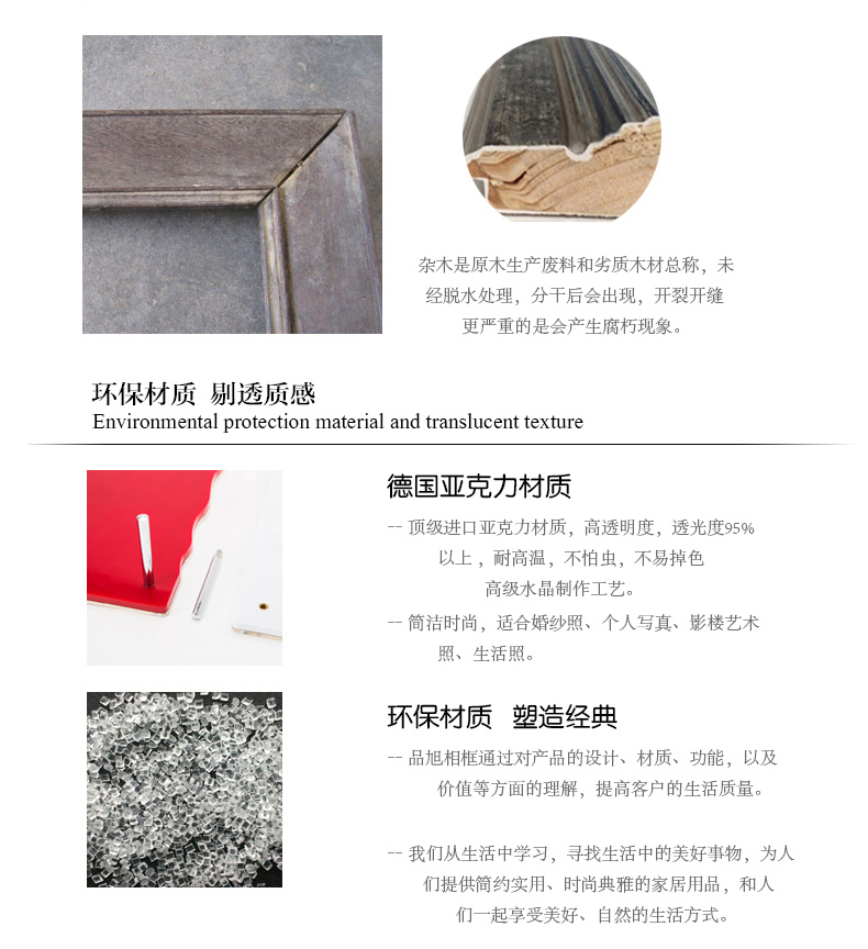 
                                        品旭 儿童全家福婚纱影楼创意三框组合相片透明亚克力框相架相框摆台 红色 其他                