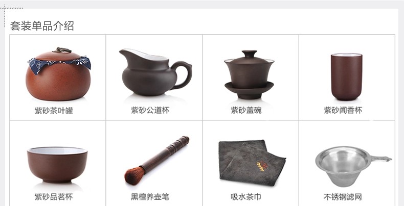 艺福堂吉祥宜兴紫砂茶具套装 整套茶具套装功夫茶带竹茶盘茶海 九九富贵