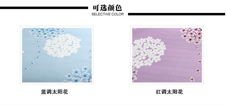 艾梦自贴墙纸客厅卧室壁纸田园欧式简约碎花自粘直接贴温馨防水贴纸    45厘米宽 10米长 蓝调太阳花 F143