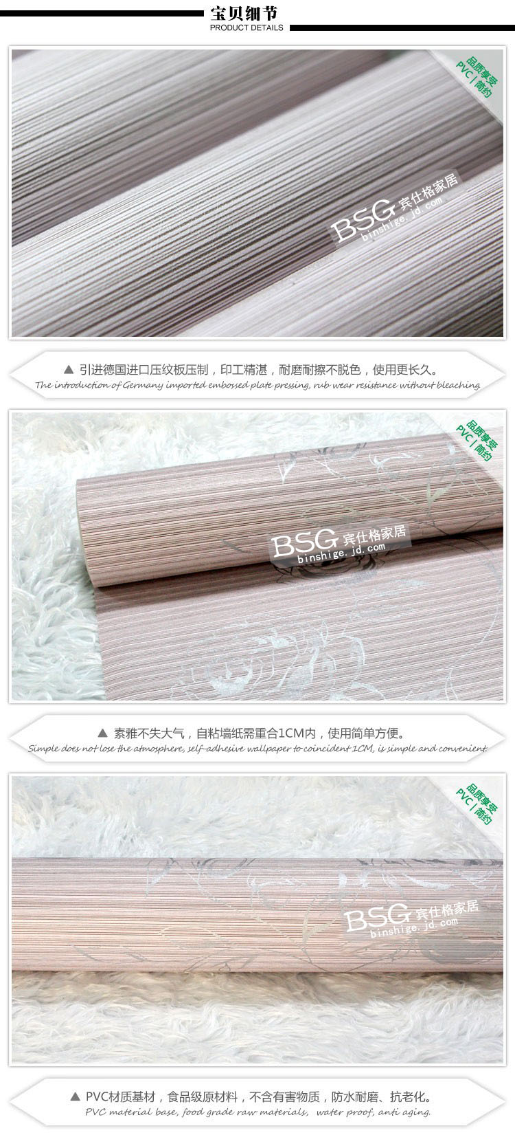 艾梦pvc自贴卧室书房自粘壁纸客房温馨条纹墙纸美式直接贴防水壁纸 45厘米宽 10米长 浅灰色