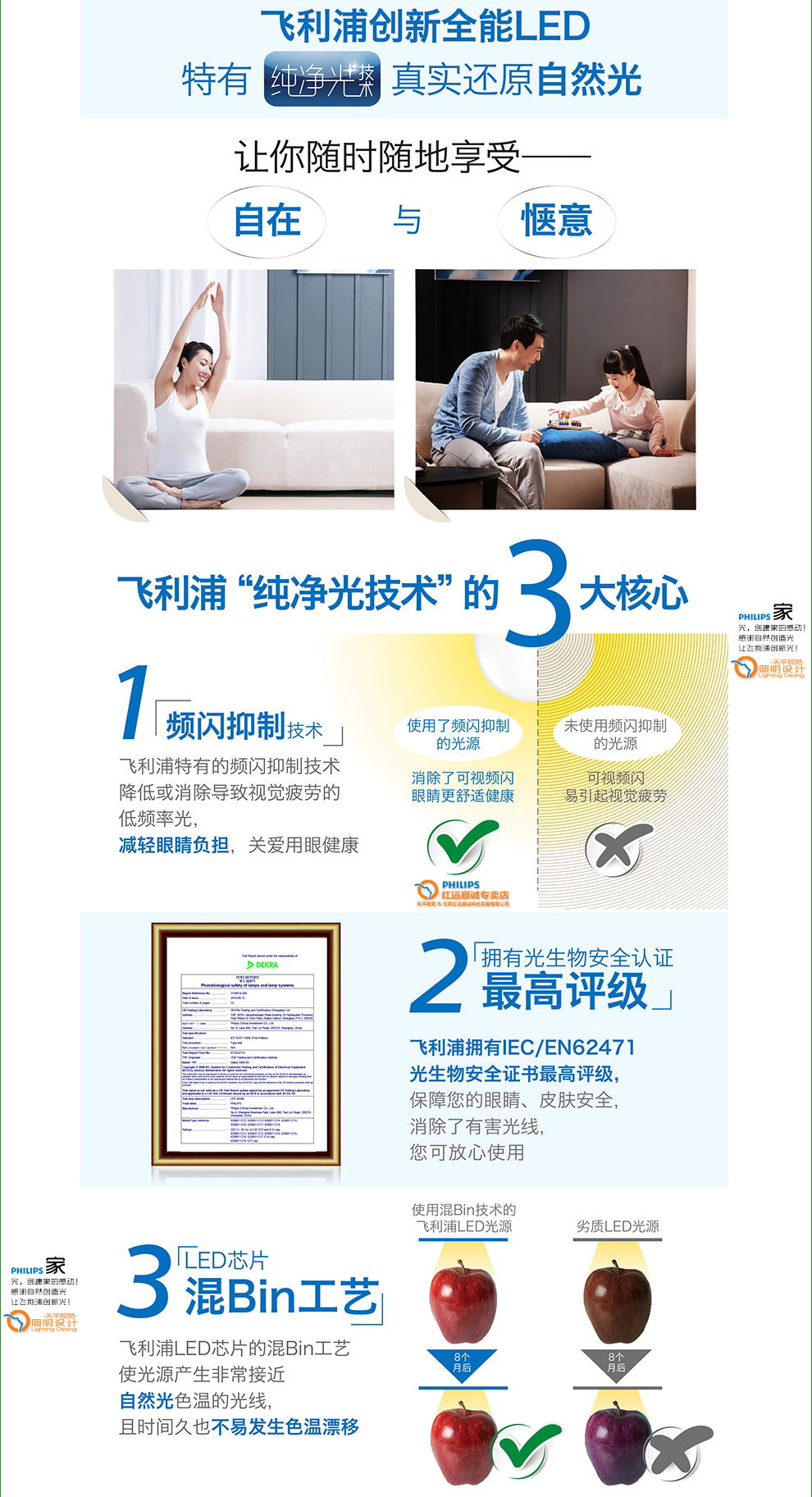 
                                        飞利浦（PHILIPS） 灯泡LED灯泡球泡节能灯泡3W/5W/7W节能灯光源E27大口 19W黄光一只装                