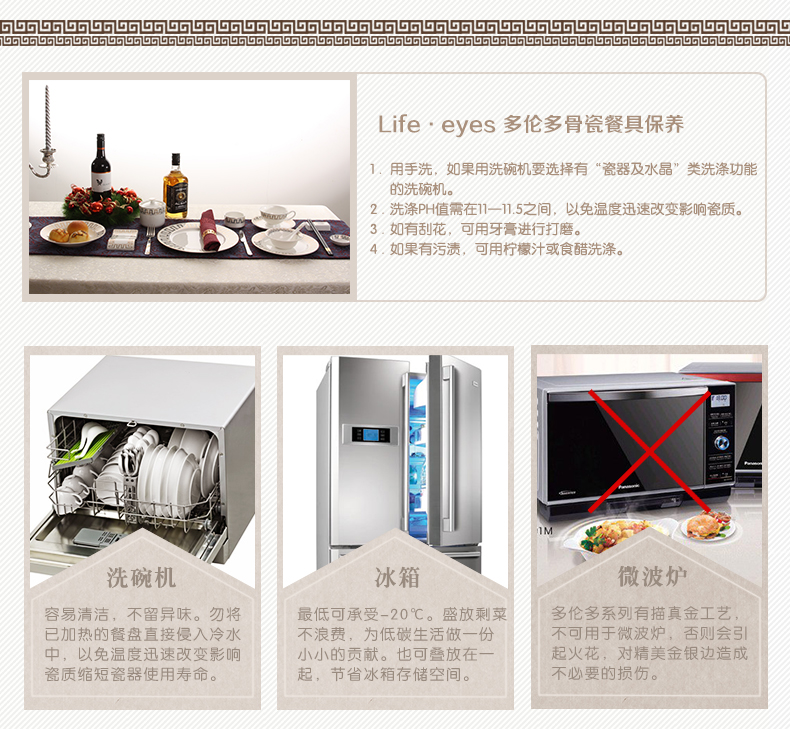 
                                        LIFEEYES欧式简约 陶瓷牛排西餐盘子 酒店摆台样板房装饰金边多伦多餐具套装 12头全配套                
