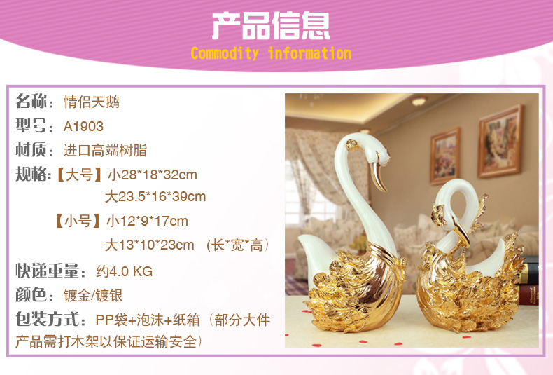 欣润情侣天鹅摆件 现代简约创意动物装饰品 货到付款 电镀金色大号一对
