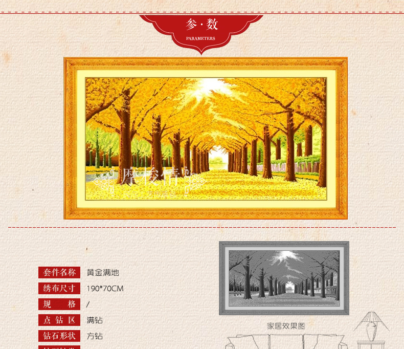 摩梭情黄金满地钻石画贴钻画十字绣系列 150*60厘米 方钻满钻