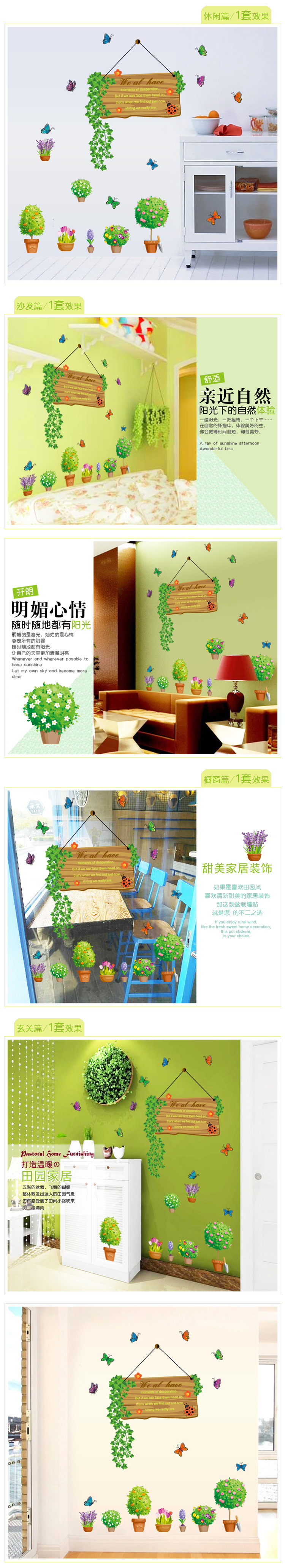 
                                        原始风 可移除墙贴纸 客厅玄关宿舍教室墙面装饰贴壁贴餐厅玻璃贴环保贴 阳光花圃                