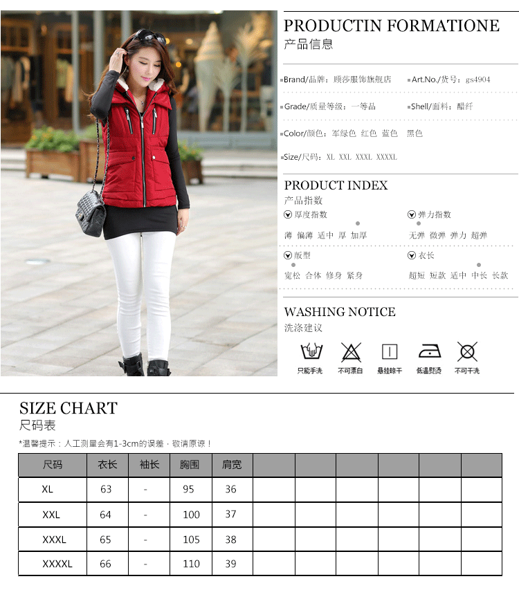顾莎2014冬季新款羽绒服连帽休闲加厚马夹gs4904 黑色 XL
