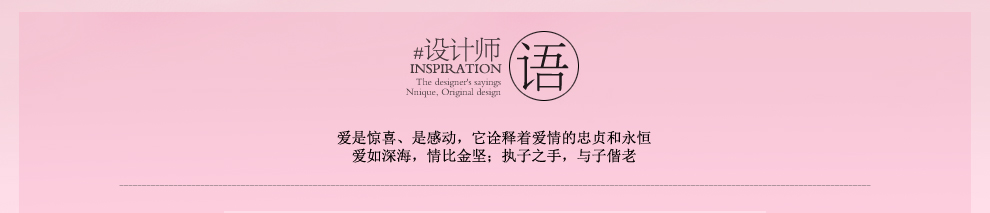 
                                        摩梭情5d钻石画天鹅心心相印情比金坚圆钻爱情十字绣系列 107*47厘米 5D闪亮圆钻                