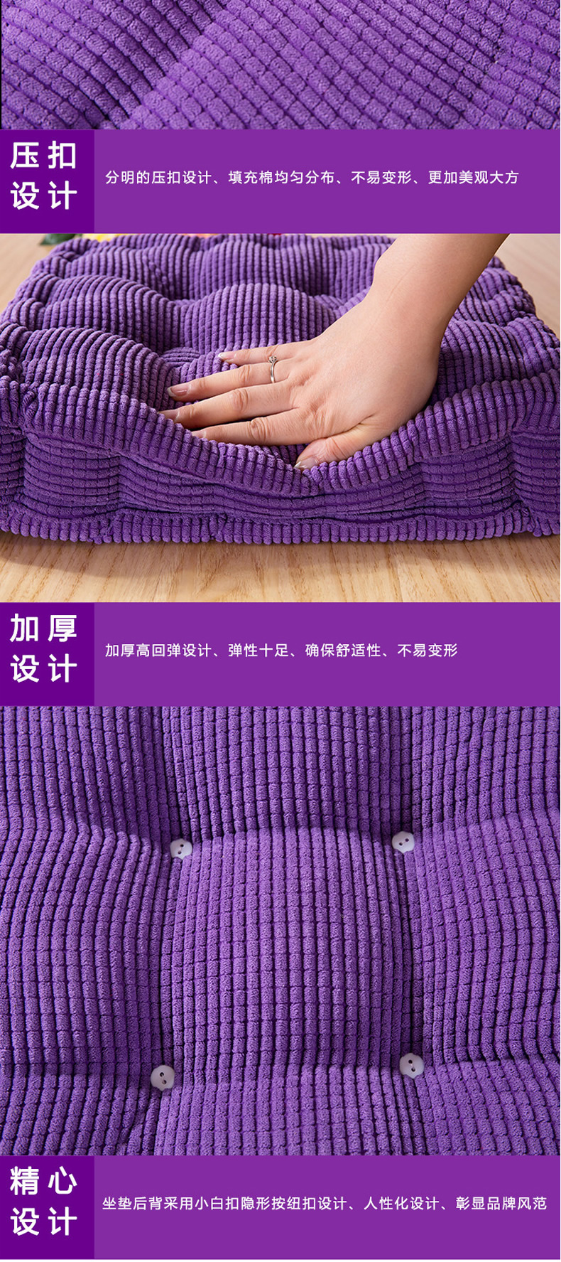 咔托米 方形加厚软坐垫学生防滑餐椅垫办公室坐垫玉米粒胖子垫 礼品礼物 深紫色