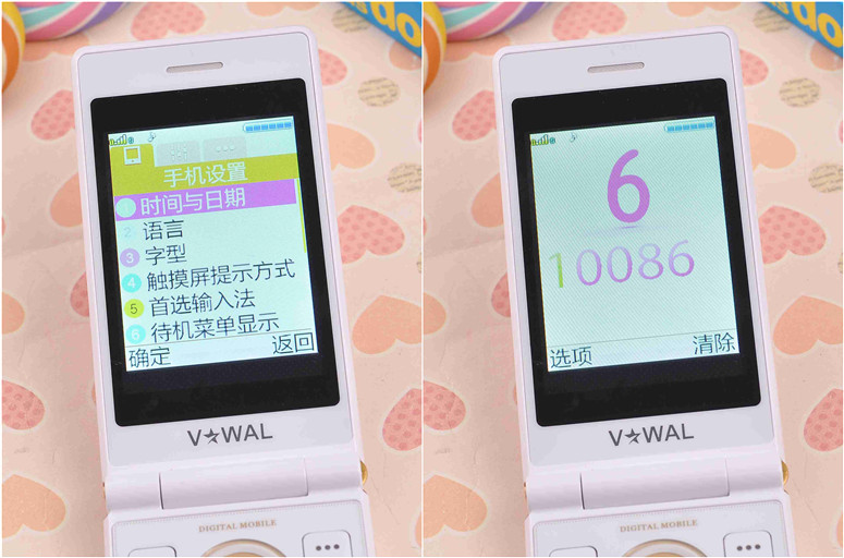 帷幄VBX1C 翻盖老人手机 移动/联通2G双卡双待 紫色