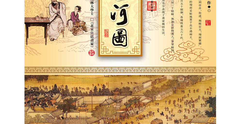 
                                        织巢鸟清明上河图钻石画绣3米全景diy钻石十字绣贴钻画方钻满钻5D圆钻客厅大幅中国风粘钻画 方钻满钻 150*54cm                