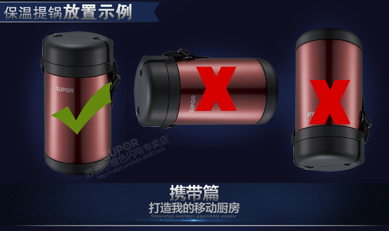 
                                        苏泊尔(SUPOR)保温饭盒闷烧杯壶1.7L多层保温饭桶304不锈钢学生便当盒KF17B1 松花蓝 KF17B1                