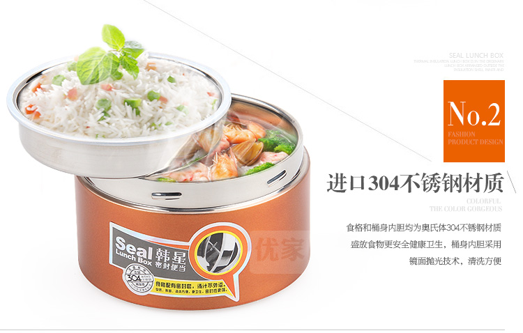 
                                                            茂盛年华 双层韩式304不锈钢保温饭盒桶单层分隔型便当盒女1人便携中小学生餐盒 橙黄色1.3L                
