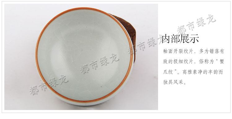 
                                        汝窑单杯汝瓷 品茗杯 景德镇正品茶杯                