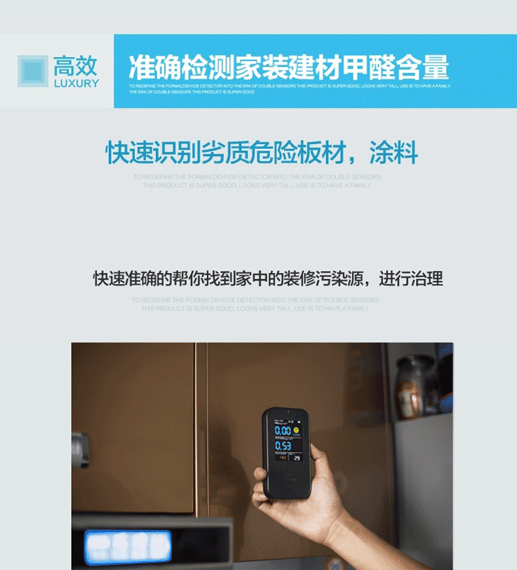 
                                        家用测甲醛检测仪器TVOC苯五合一检测室内空气质量测试                