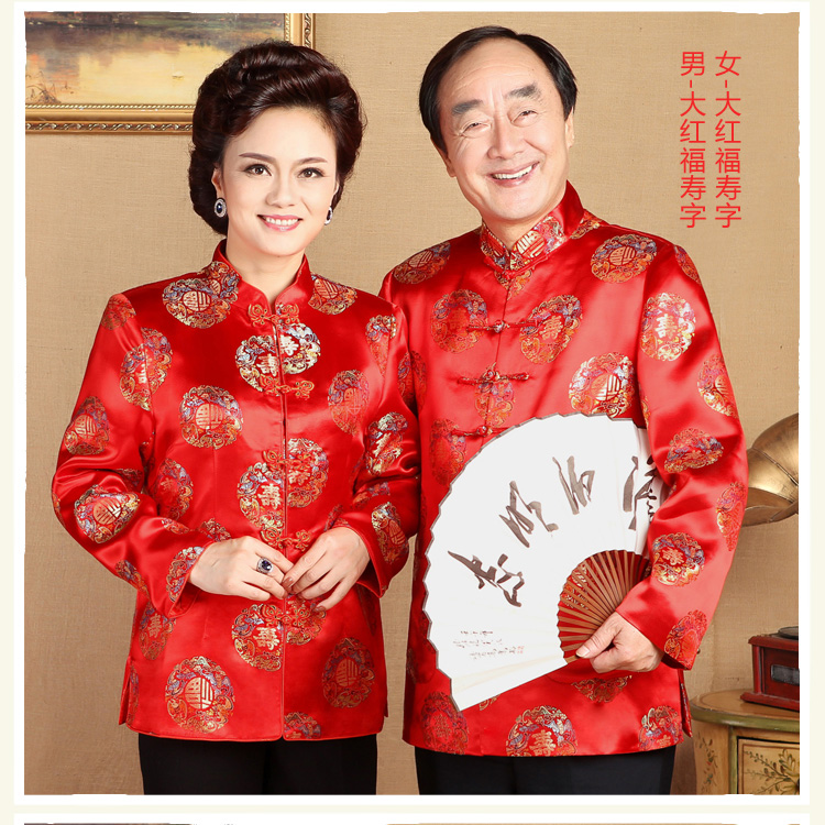 紫色女牡丹男全福字棉衣 女3xl_ 6折现价396元