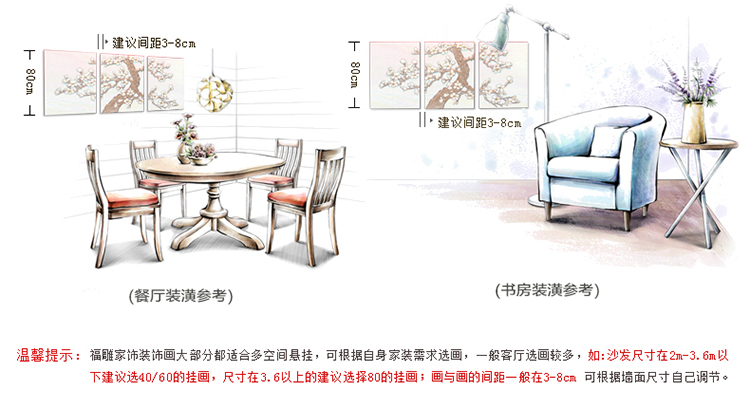 
                                        福雕家饰 现代装饰画客厅画沙发背景画 无框三联经典玉兰风格 家居浮雕画壁画 玉兰树红 60*80*3                