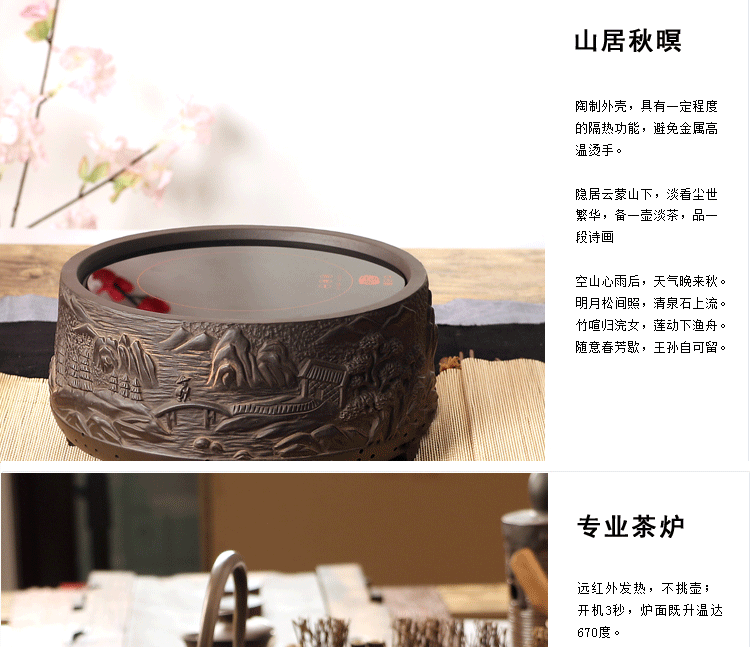 
                                        【盛虎堂铁壶旗舰店】台湾原矿陶土电陶炉 线路版按键式手工铁壶银壶铜壶电热茶炉无辐射 田园 田园居士 功率1200瓦                