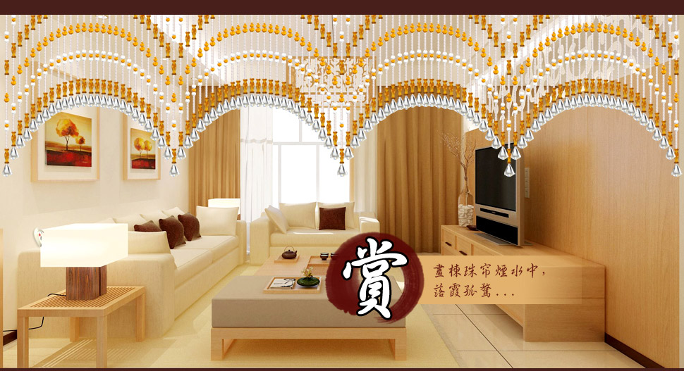 小雏菊（XCJ）三学士 水晶珠帘门帘隔断帘成品定制鞋柜玄关屏风水晶门帘装饰  20条成品帘 20条琥珀 最短1.75m最长1.8m