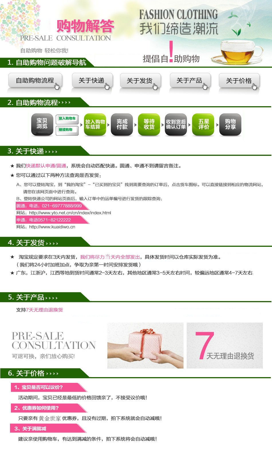 
                                        碧叶云台秋冬新款 女士V领短款羊毛衫 打底衫 百搭V领套头针织衫 海蓝 95                
