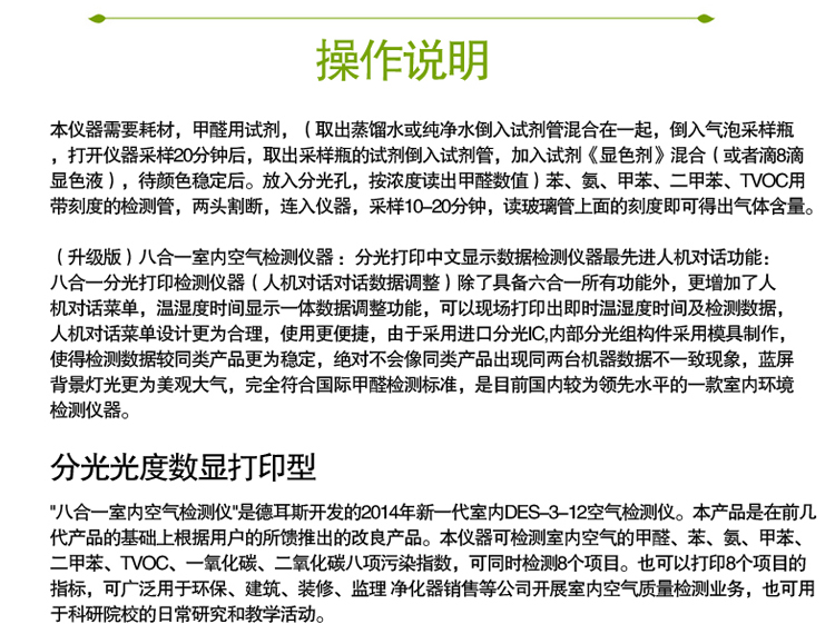 
                                                            甲醛检测仪多项检测空气质量检测室内测甲醛仪器 拍下送耗材                