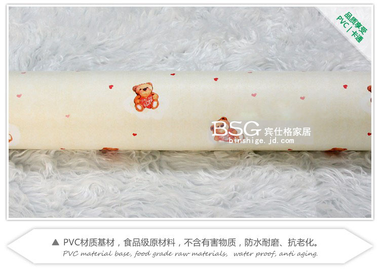 艾梦pvc自粘墙纸卧室儿童房卡通壁纸自贴简约现代男女孩贴纸墙贴直接贴纸 45CM宽10米长 浅蓝色  F050