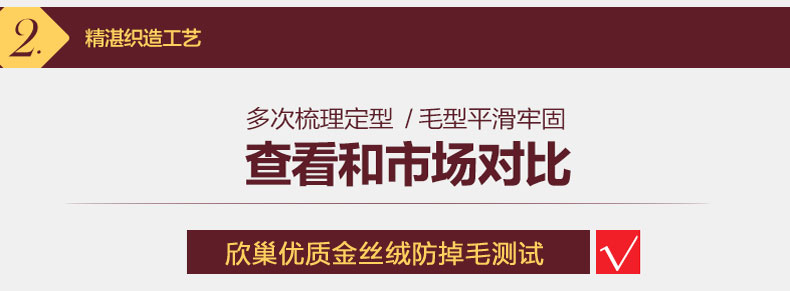 
                                        欣巢 欧式沙发垫奢华 防滑短毛绒布沙发垫夏布艺组合沙发垫套装坐垫四季通用一米阳光 一米阳光 90cm*210cm四人座/1片                
