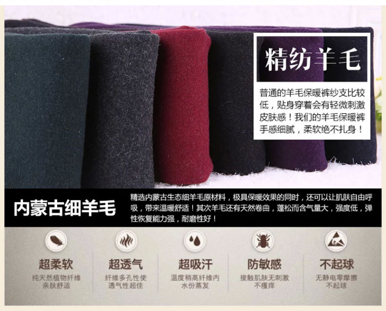 
                                        恒源祥羊毛混纺打底裤外穿秋冬款新加厚加绒高腰显瘦小脚裤女保暖棉裤 黑色 均码                