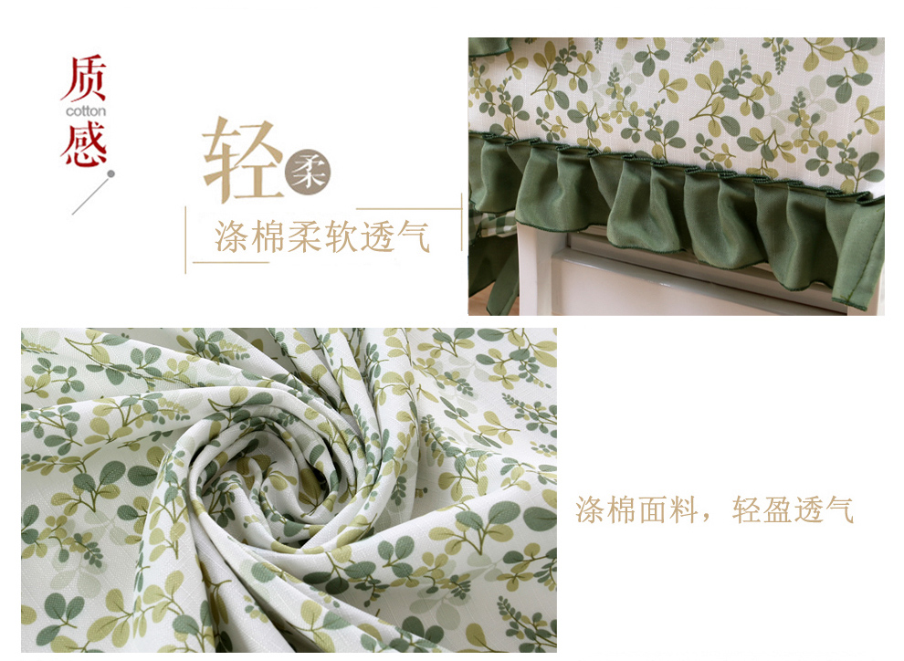 华丽风情 田园桌布布艺 餐桌布 茶几布台布 餐椅套 椅垫椅背 三叶草绿色 6个椅垫+6个椅背