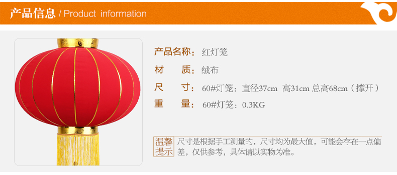 
                                        吉善缘 金边新年挂饰大红灯笼春节装饰品 过年婚庆公司开业灯笼年货（标价为单个） 100#花开富贵                