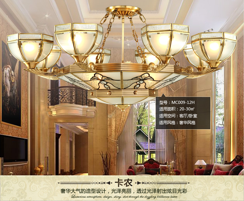 卡农灯饰 客厅吊灯 全铜欧式灯具 客厅灯饰 8+4灯80厘米