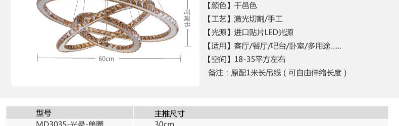 先强 客厅餐厅饭厅餐吊灯 MD3035 现代简约LED水晶艺术吊灯造型随意组合灯具(B) 3圈(20+40+60)cm